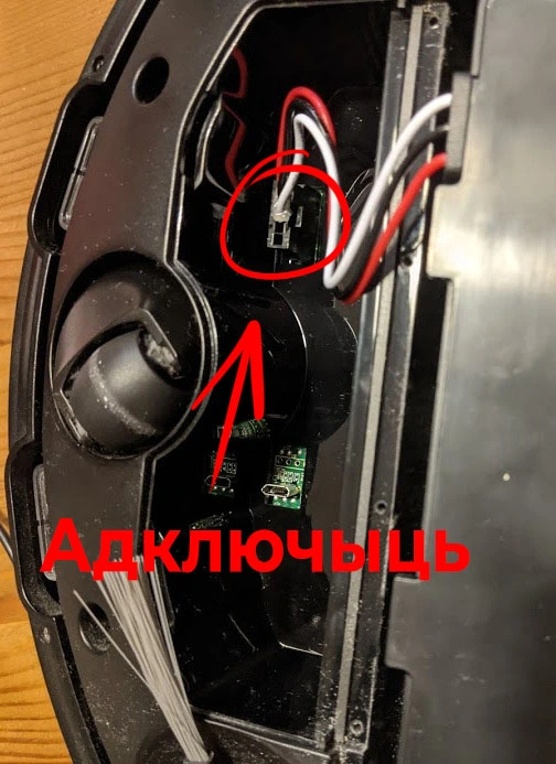 Акумулятар і USB па ім